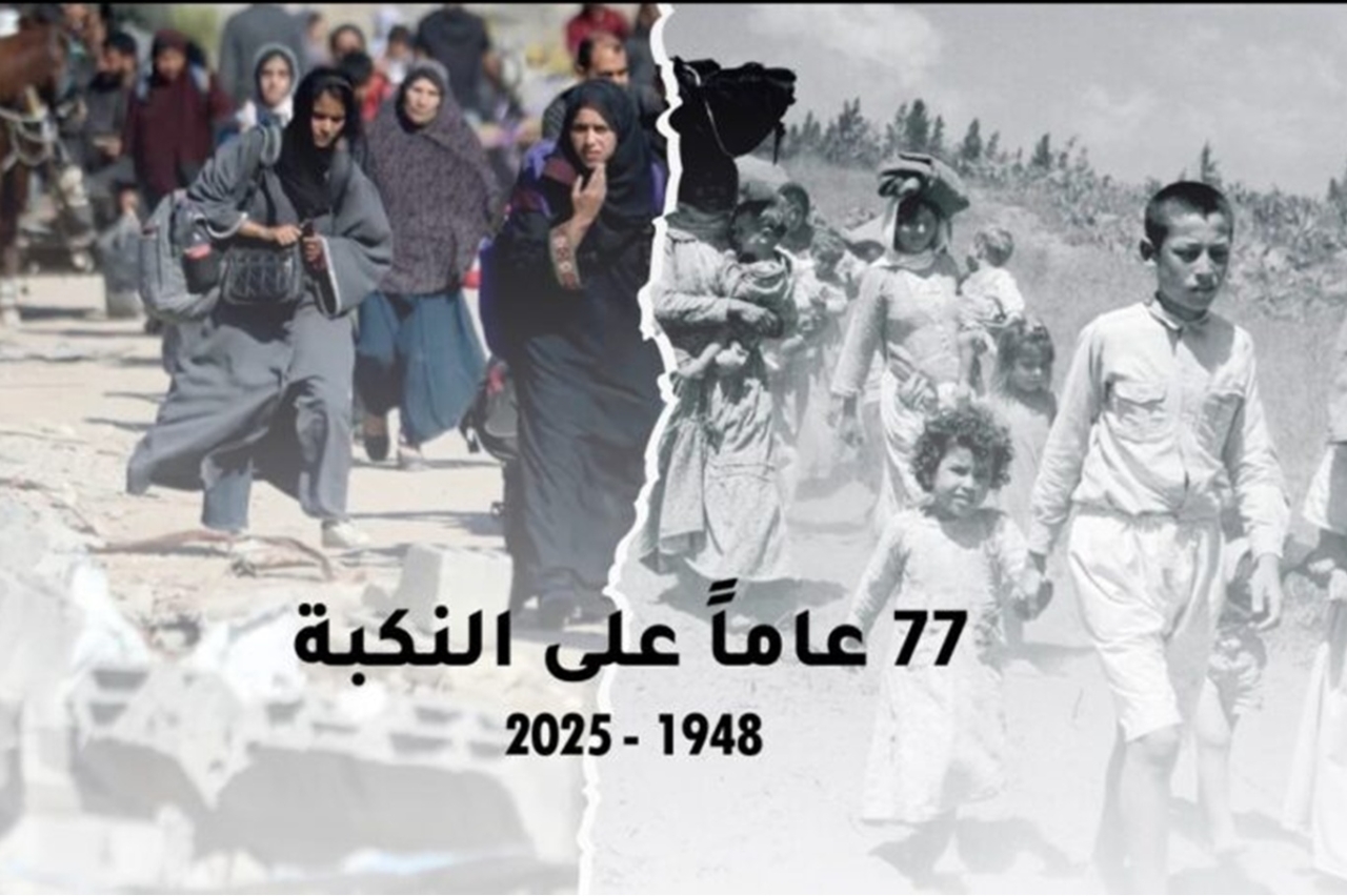 Nekbe'nin 77. yıl dönümünde işgalin Filistin halkına uyguladığı zulümlerin istatistiği