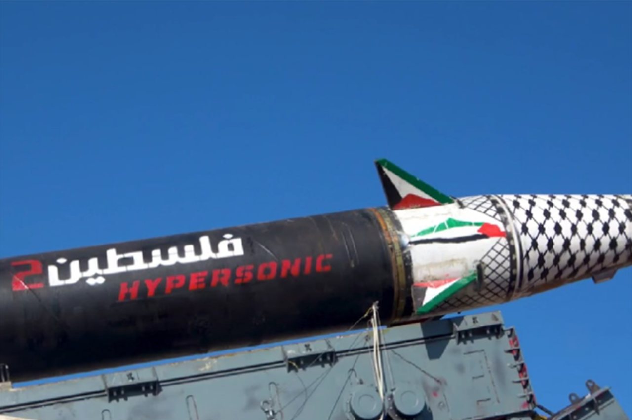 Ensarullah: ″Filistin-2″ füzesiyle Tel Aviv yakınlarındaki havalimanı vuruldu